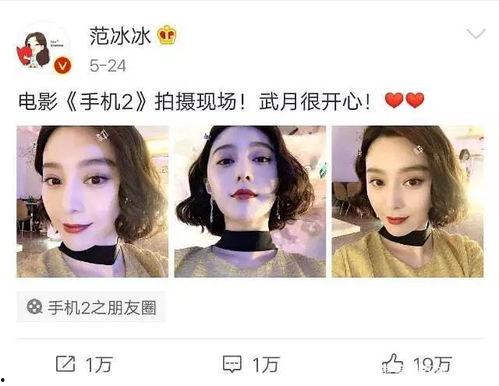 娱乐吃瓜胖姐是谁,网络红人的崛起之路